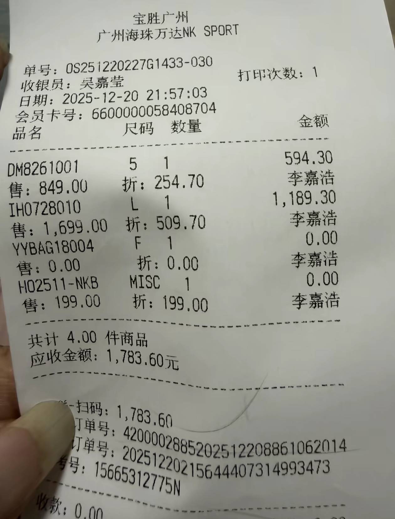 元旦节到了买T新衣服


68 / 作者:尖沙咀靓坤 / 