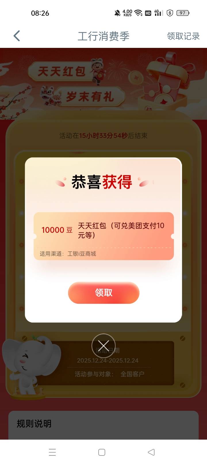 还可以

68 / 作者:机会哈哈 / 