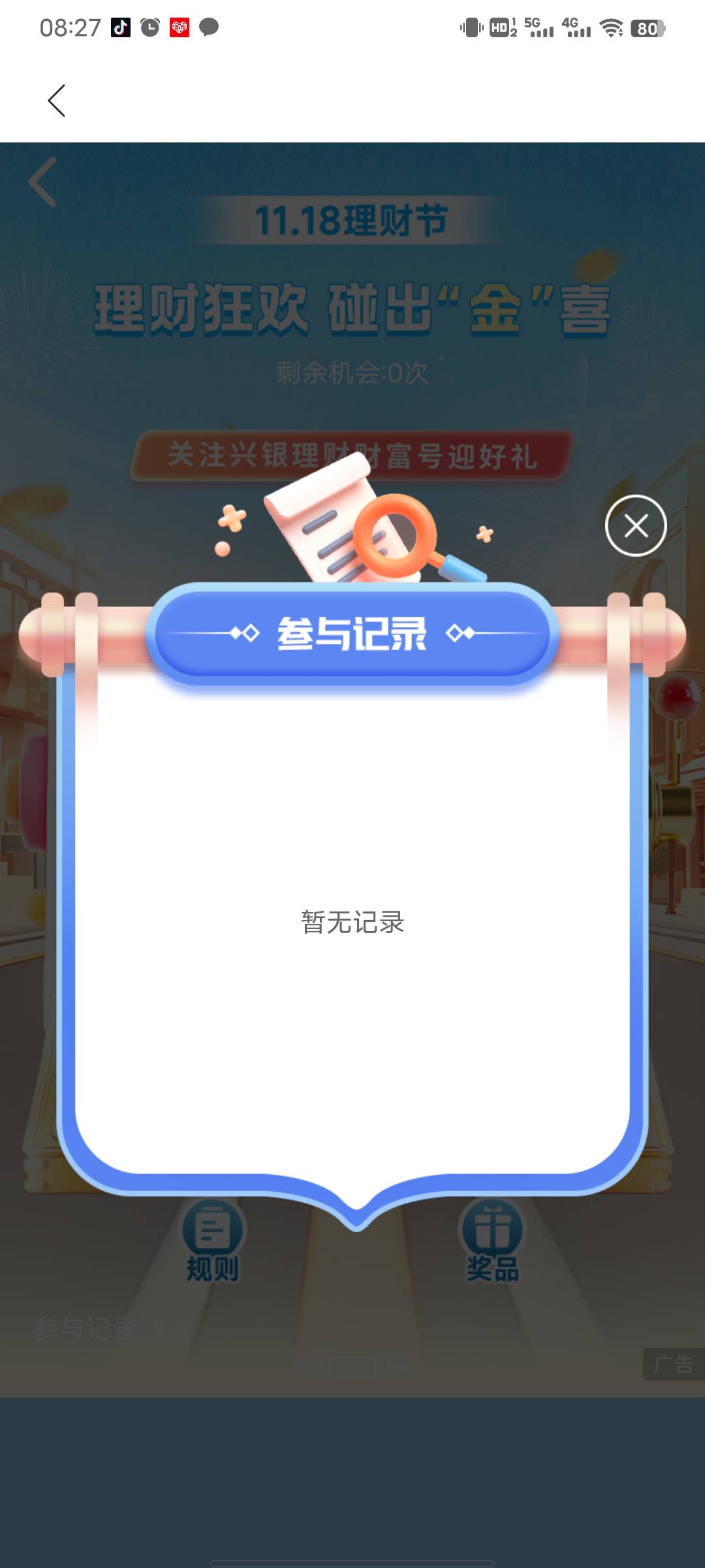 好像钱大掌柜换绑有一些任务做不了，拼图也有几个做不了


1 / 作者:腾霄又是孙悟空 / 