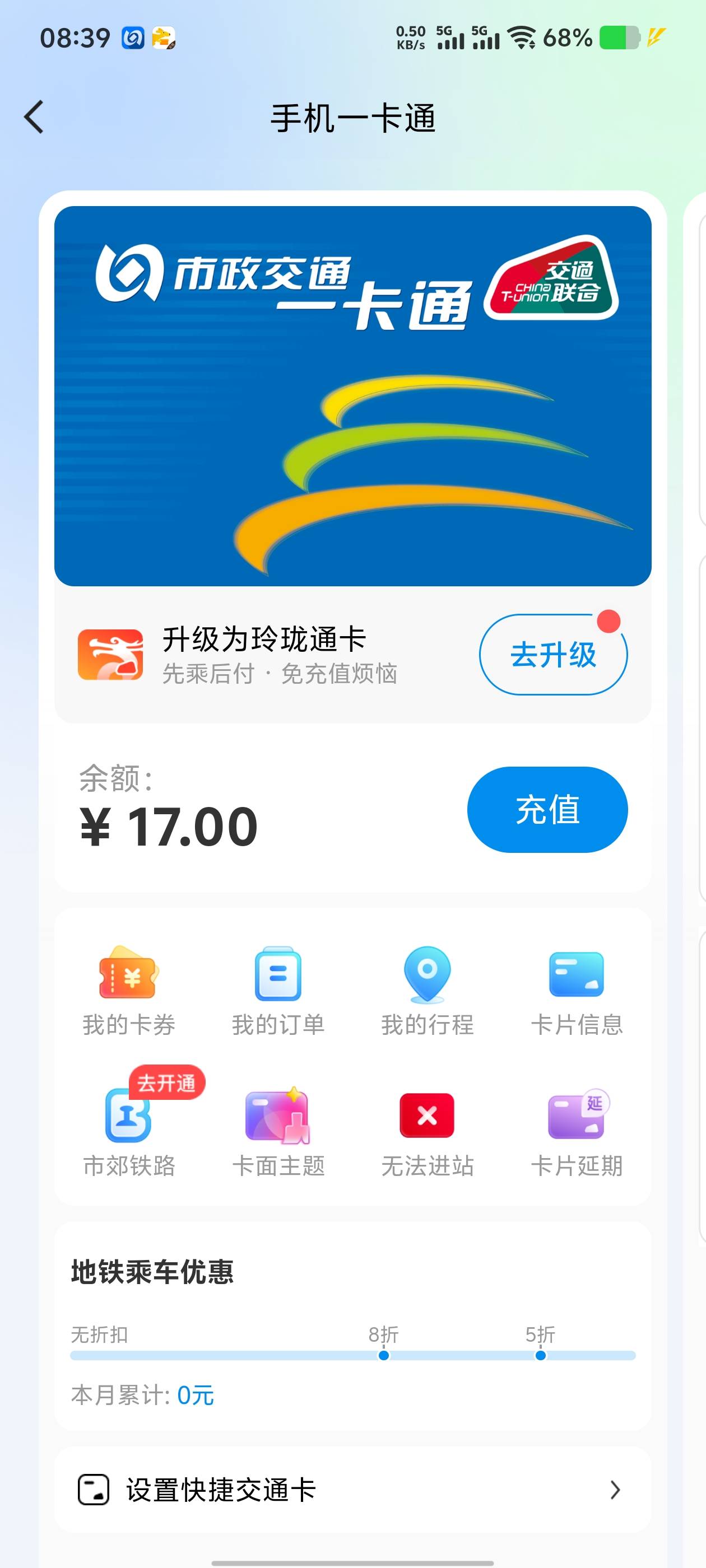 老哥们，这个钱包在哪里啊

40 / 作者:九江哦哦哦 / 