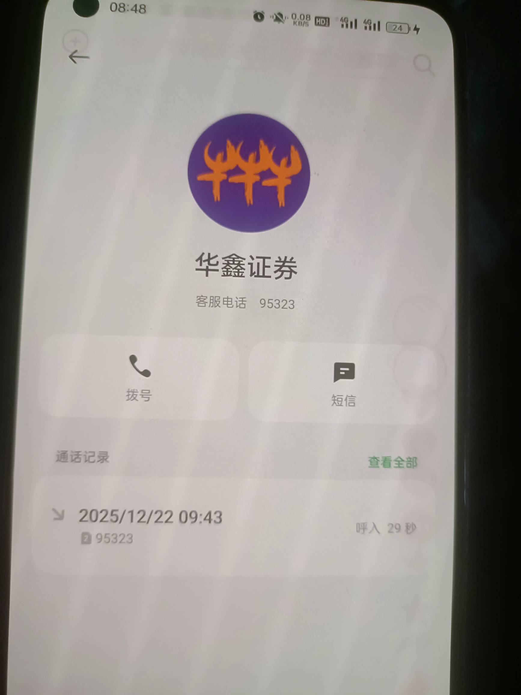 想问一下开了工商上海的第三方的老哥，都说周一开的任务出来了，我也是周一开的已经成91 / 作者:安琪拉拉手 / 