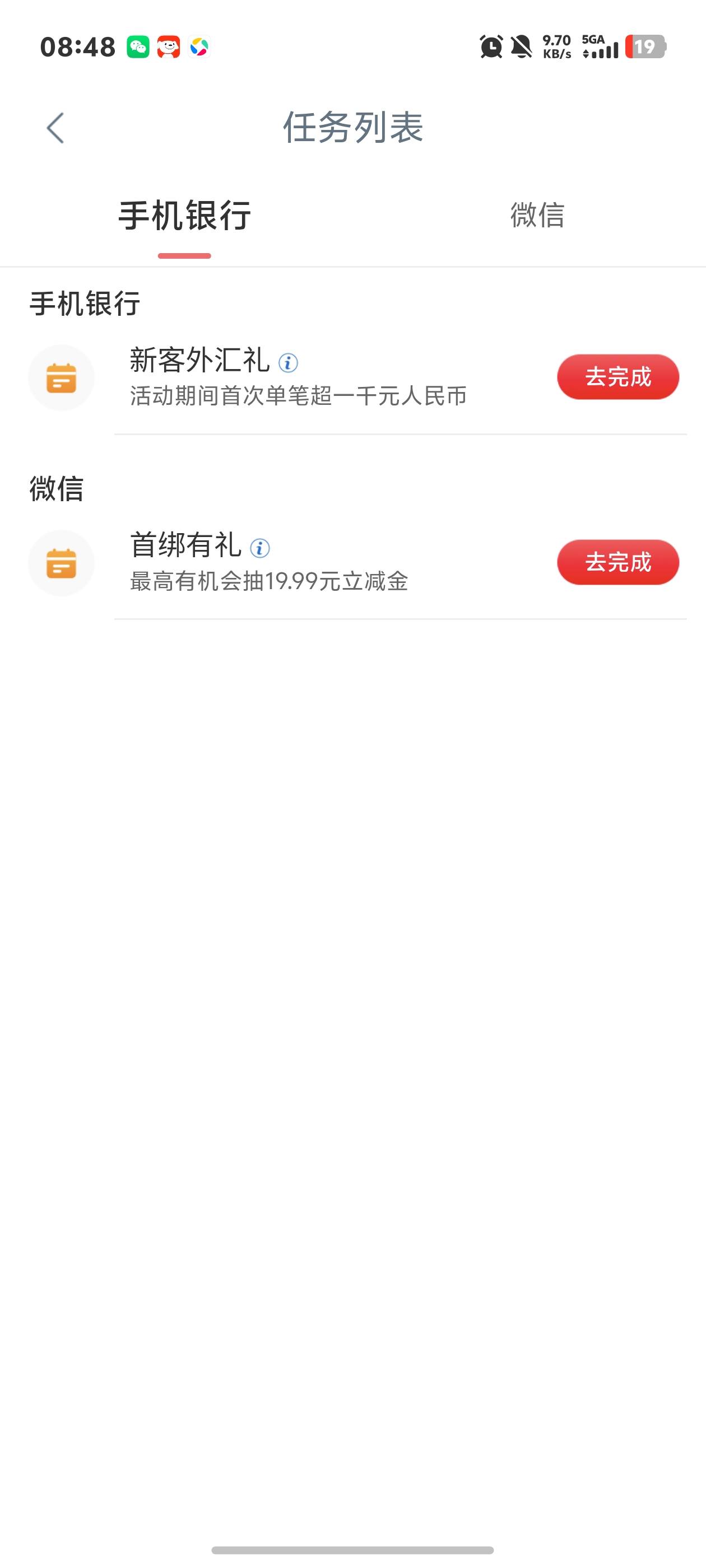 老哥们工行的怎么玩两次啊任务没有啊灵蛇祈福

1 / 作者:秋到冬来 / 