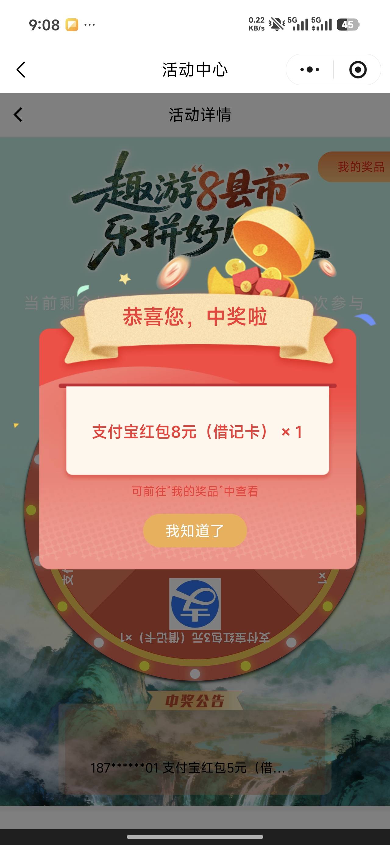 感谢，水了

88 / 作者:爱吃茄子的大包 / 