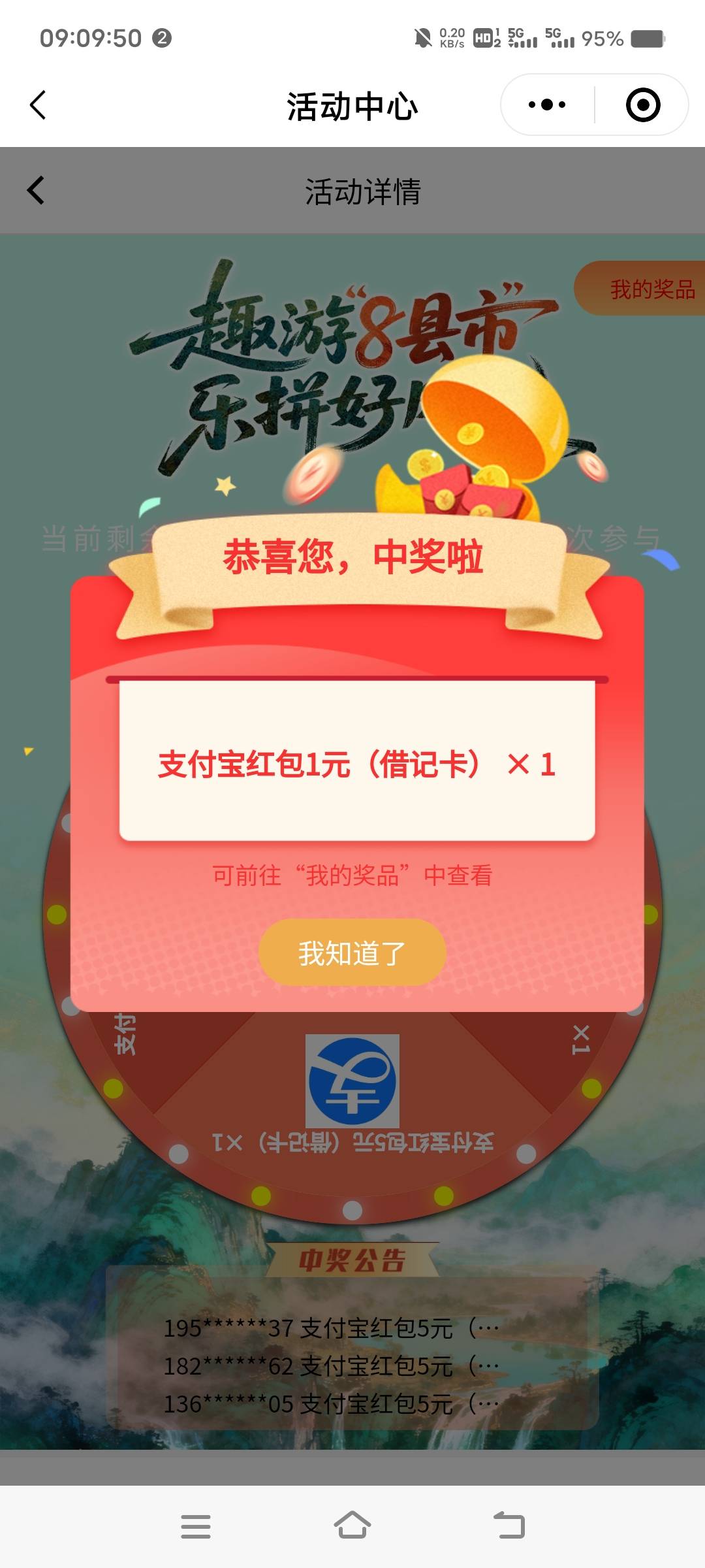 成都农商洪水

12 / 作者:扛不住了老哥们 / 