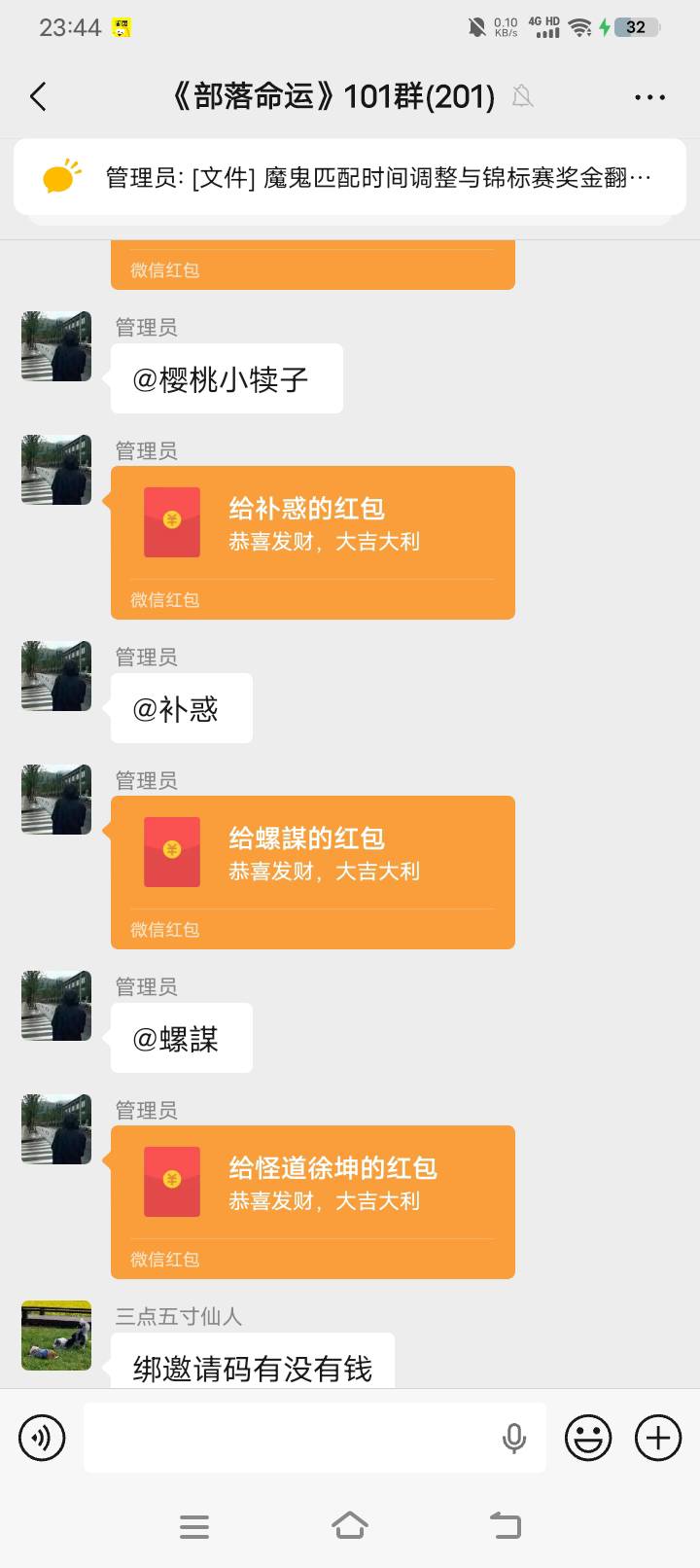 老哥们都看不上这命运部落几百毛吗



36 / 作者:羊毛哒哒嘛 / 