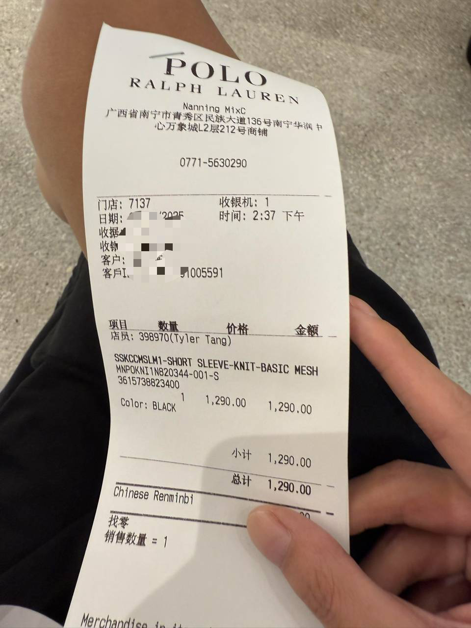 元旦节到了买T新衣服


86 / 作者:风声土起 / 