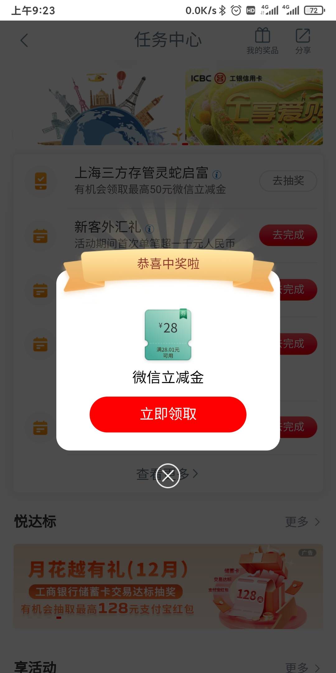 上海第三方不是保底也行。

92 / 作者:我一个在人流浪 / 