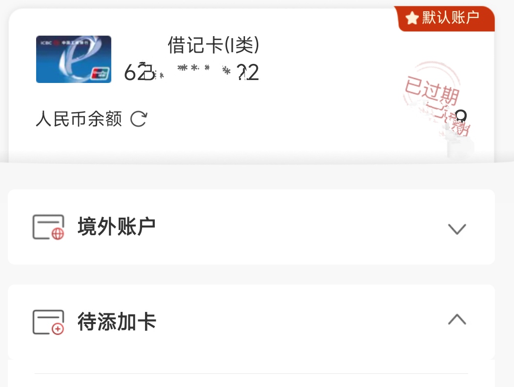 月初上海证券扫码和没扫码各开一户，半个月过去一直不谈，今天终于知道为啥原来是绑的4 / 作者:卡农CEO / 