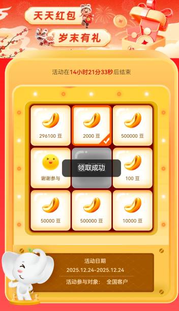 老铁们，丝滑

36 / 作者:菲菲专属98 / 