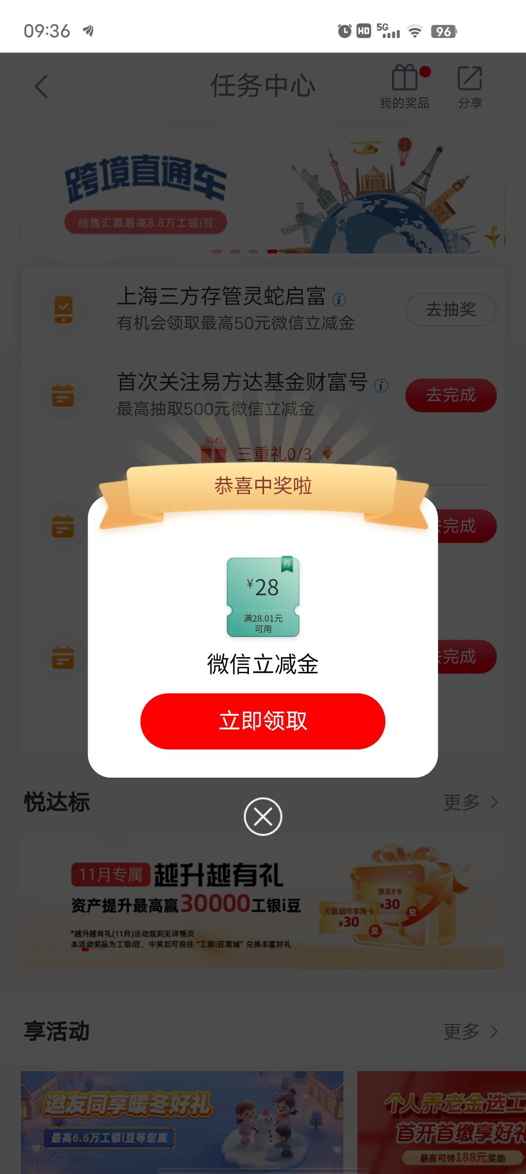 上海可以抽了   干啥都低保

100 / 作者:莪吥〆会输の / 