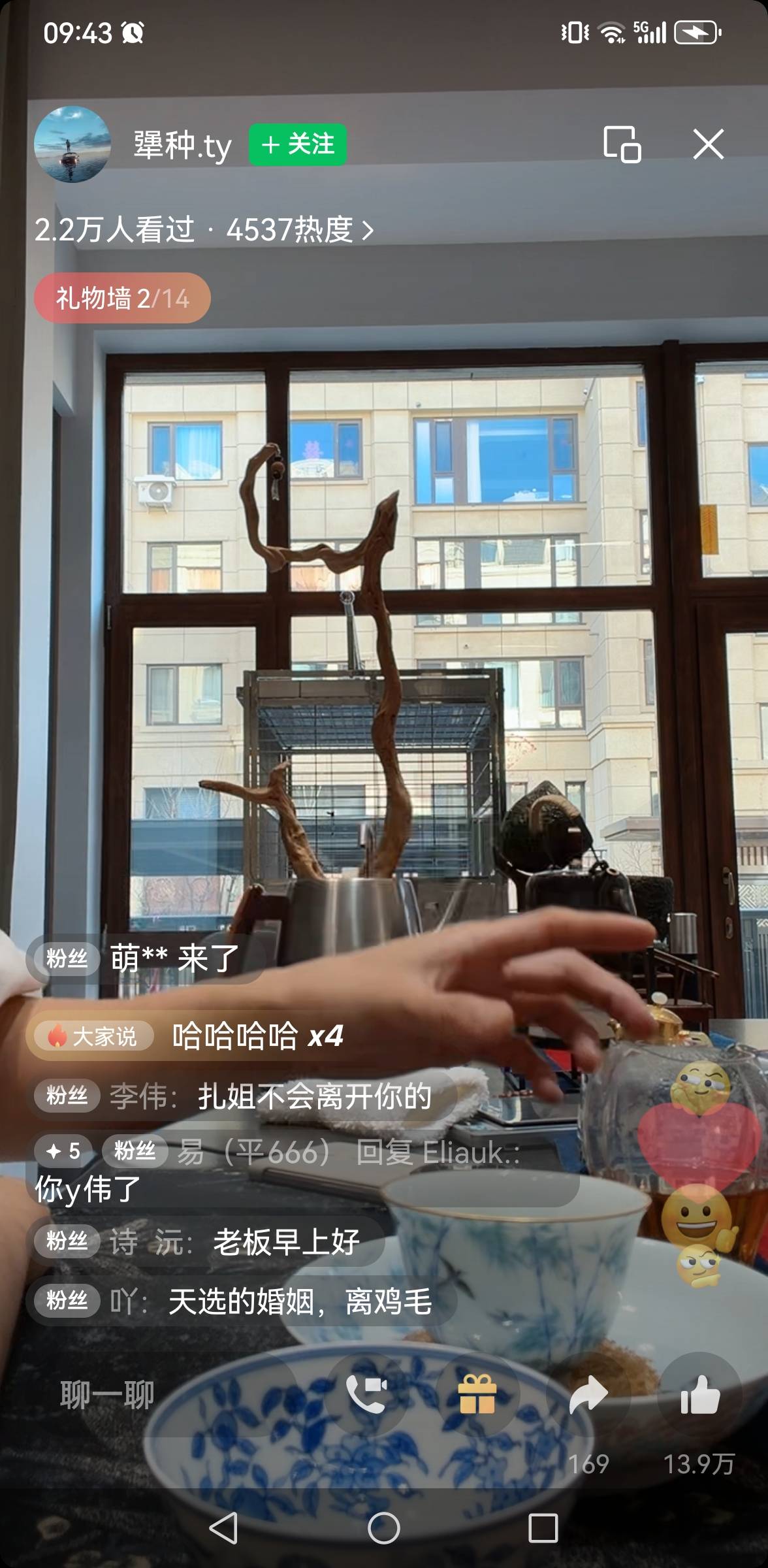 老哥们，这主播是谁？？怎么没听过？叫啥天佑？？？很牛吗，微上刚刚刷到的，不露脸这88 / 作者:撸毛每一天 / 