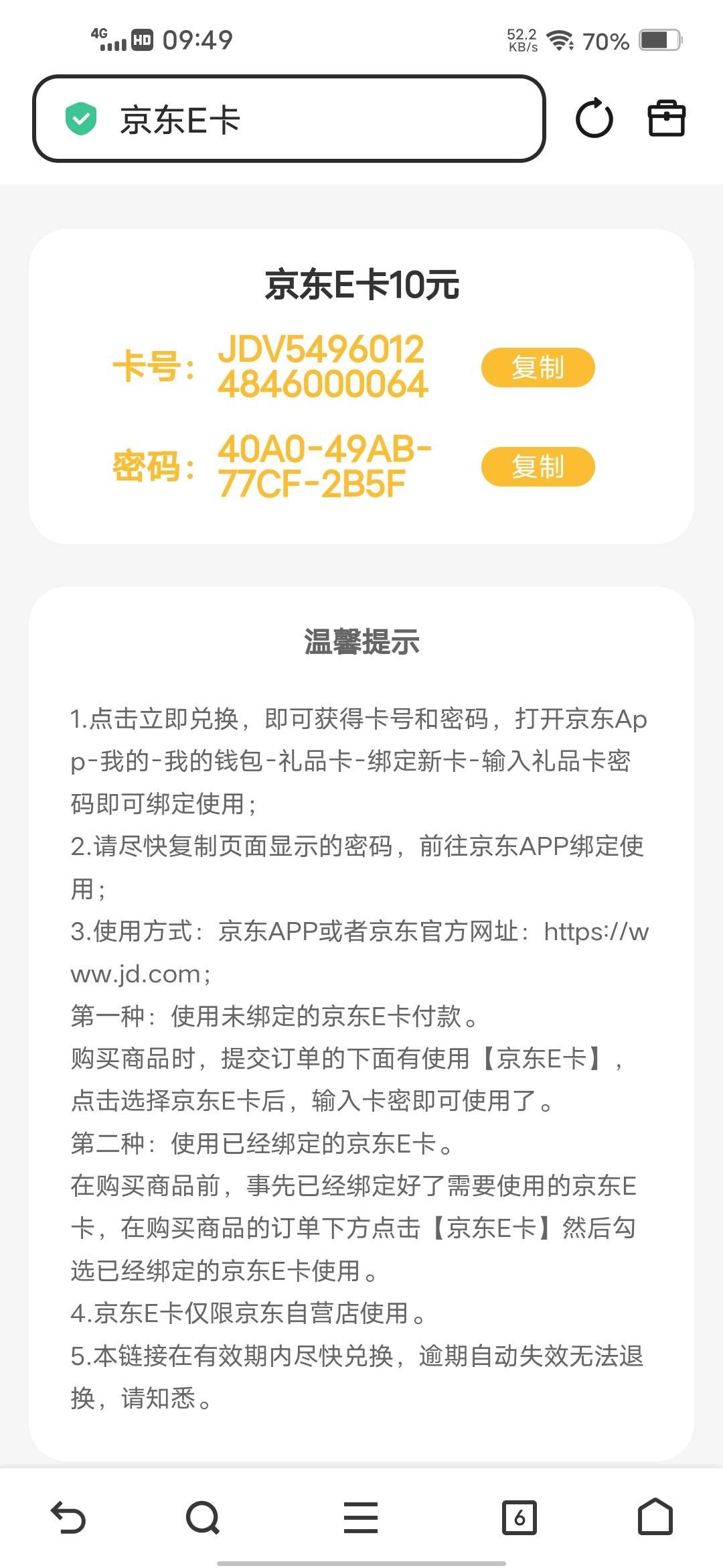 还可以

28 / 作者:挂壁哥 / 