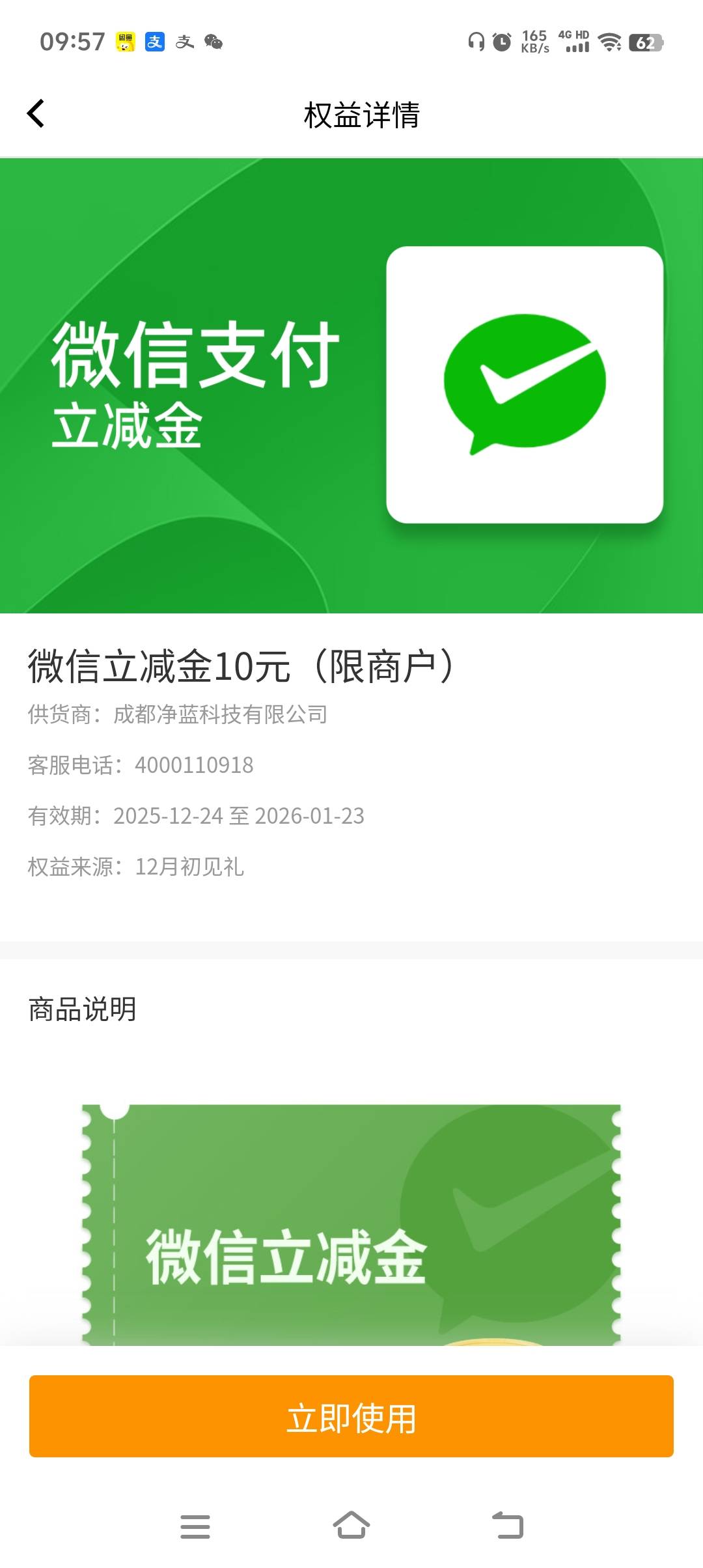 有手的吗

79 / 作者:小刀哦啦 / 