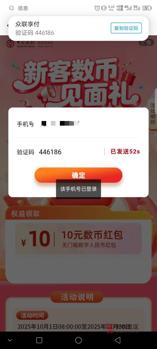 老哥们  这个怎么破解 什么情况？

51 / 作者:一生所爱138647 / 