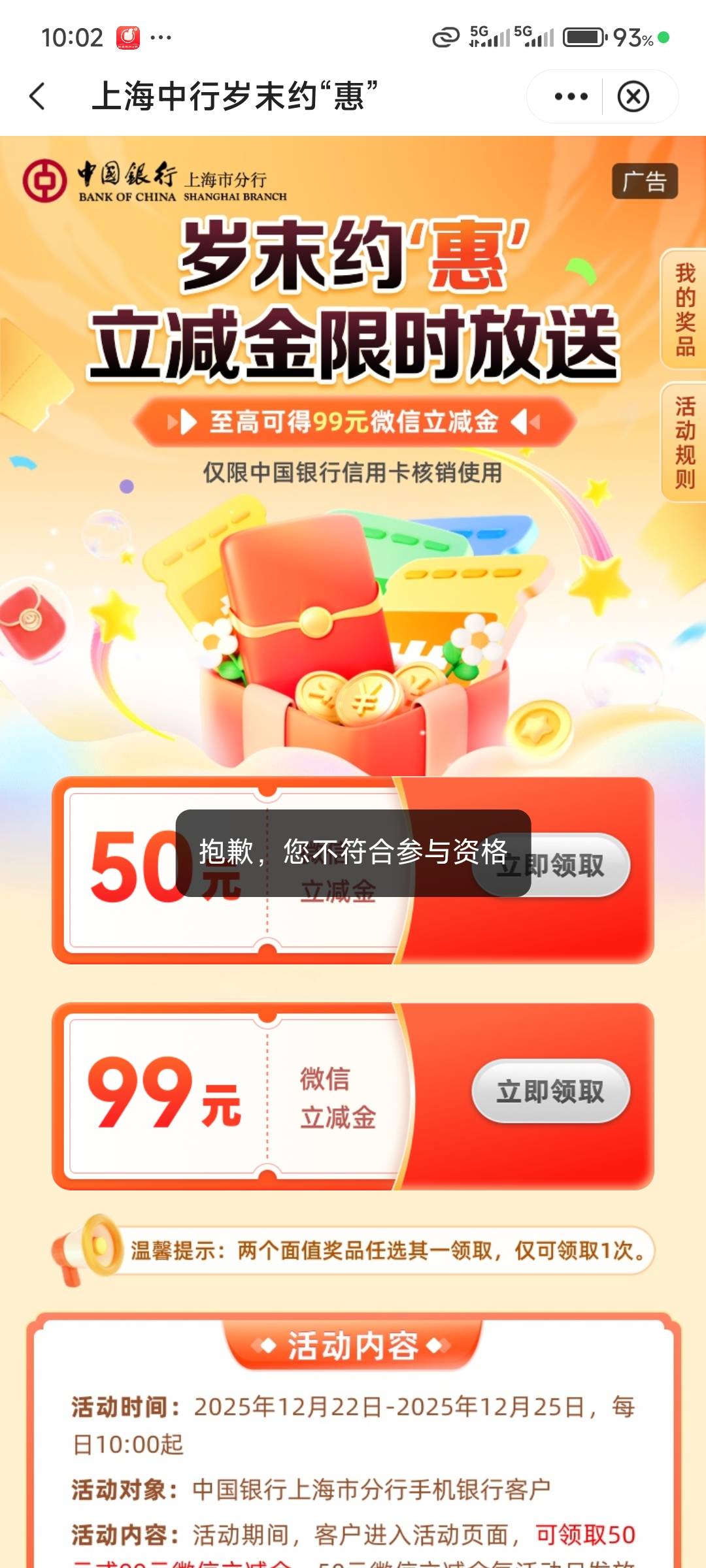 这是啥意思？为啥会这样

37 / 作者:悲哀的命运 / 