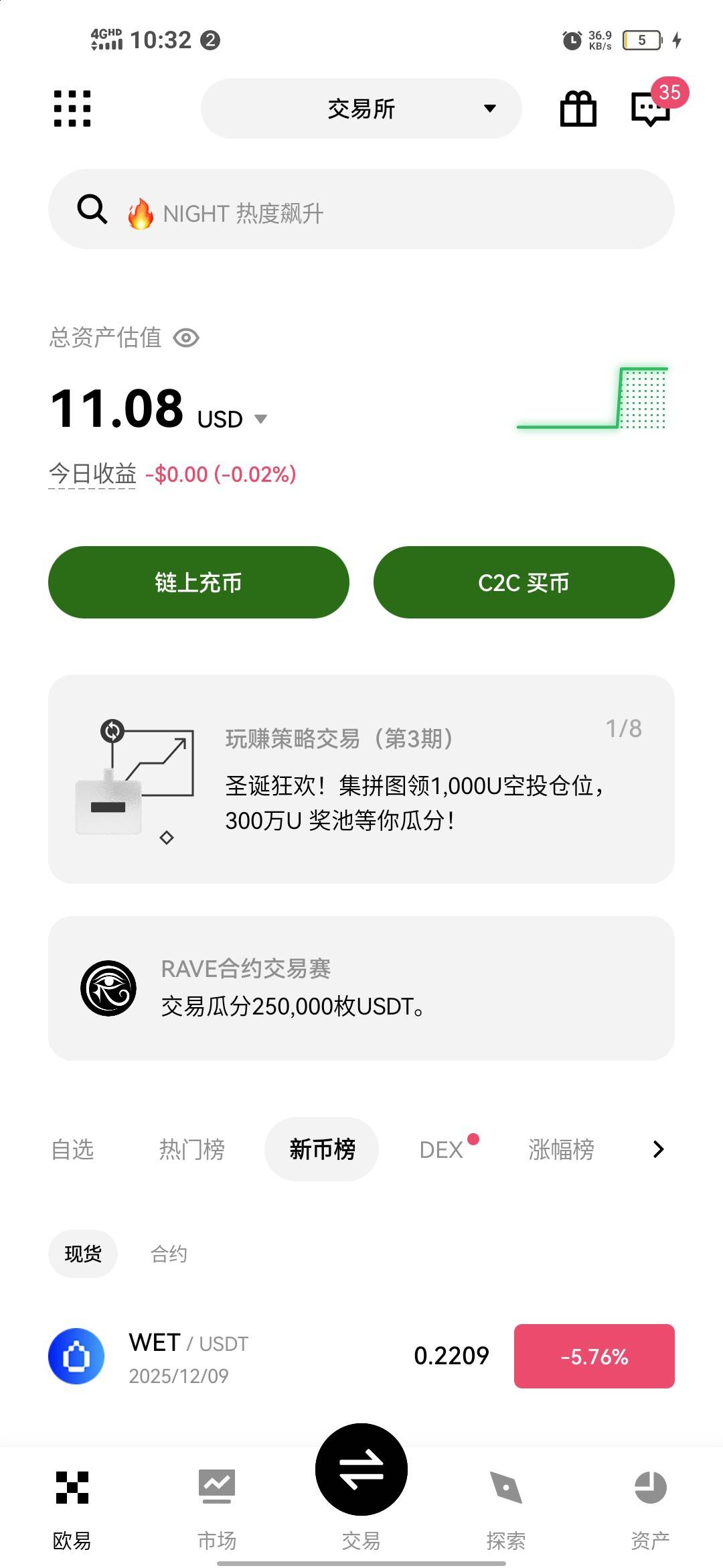 金莲到了

78 / 作者:水獭水獭 / 