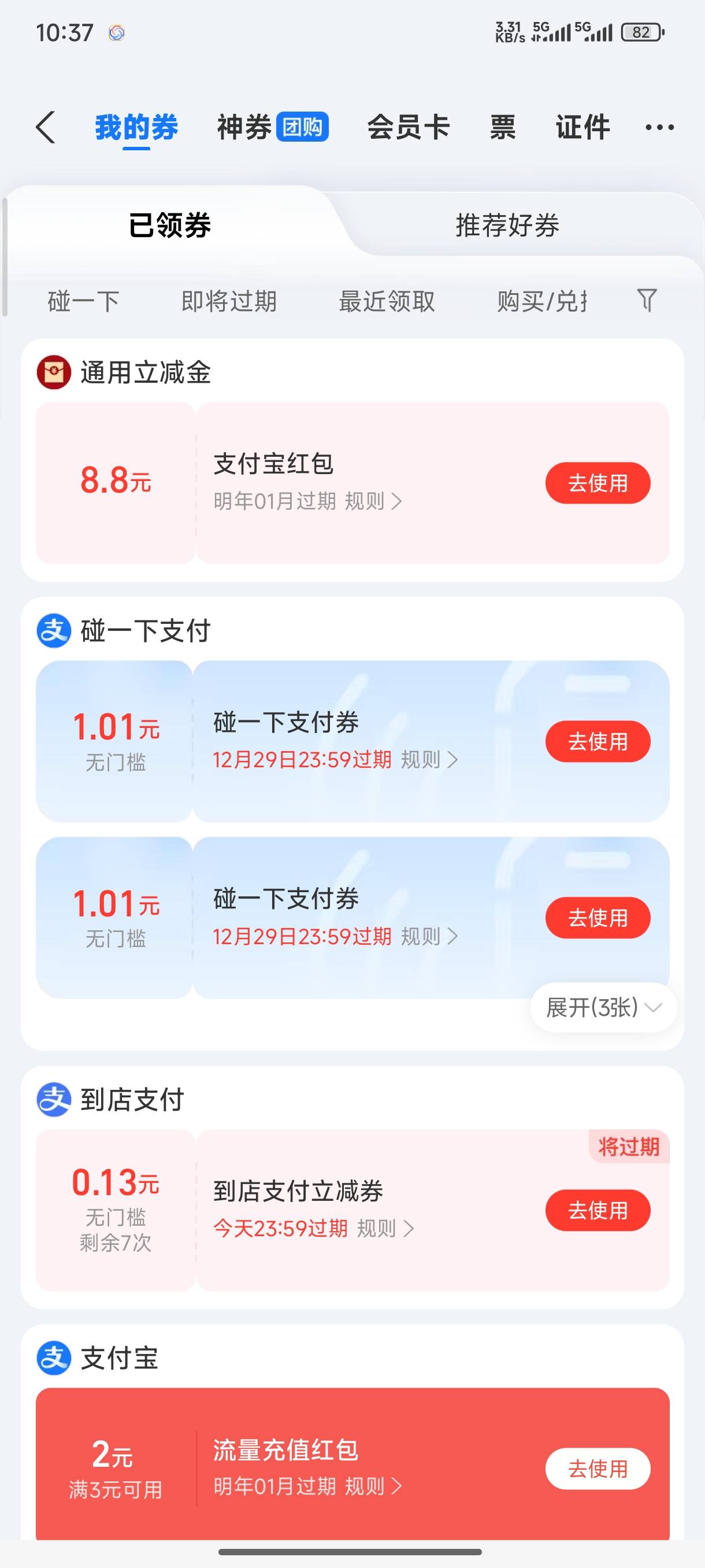 20号填的南京到了

94 / 作者:一笙引领众神 / 