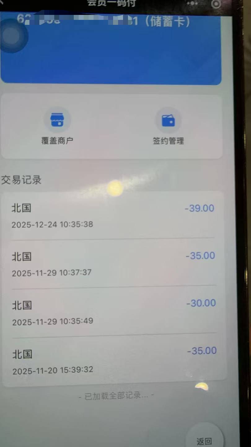 掌上北国多次：
中行换YHK和YHK预留

92 / 作者:精神百倍 / 