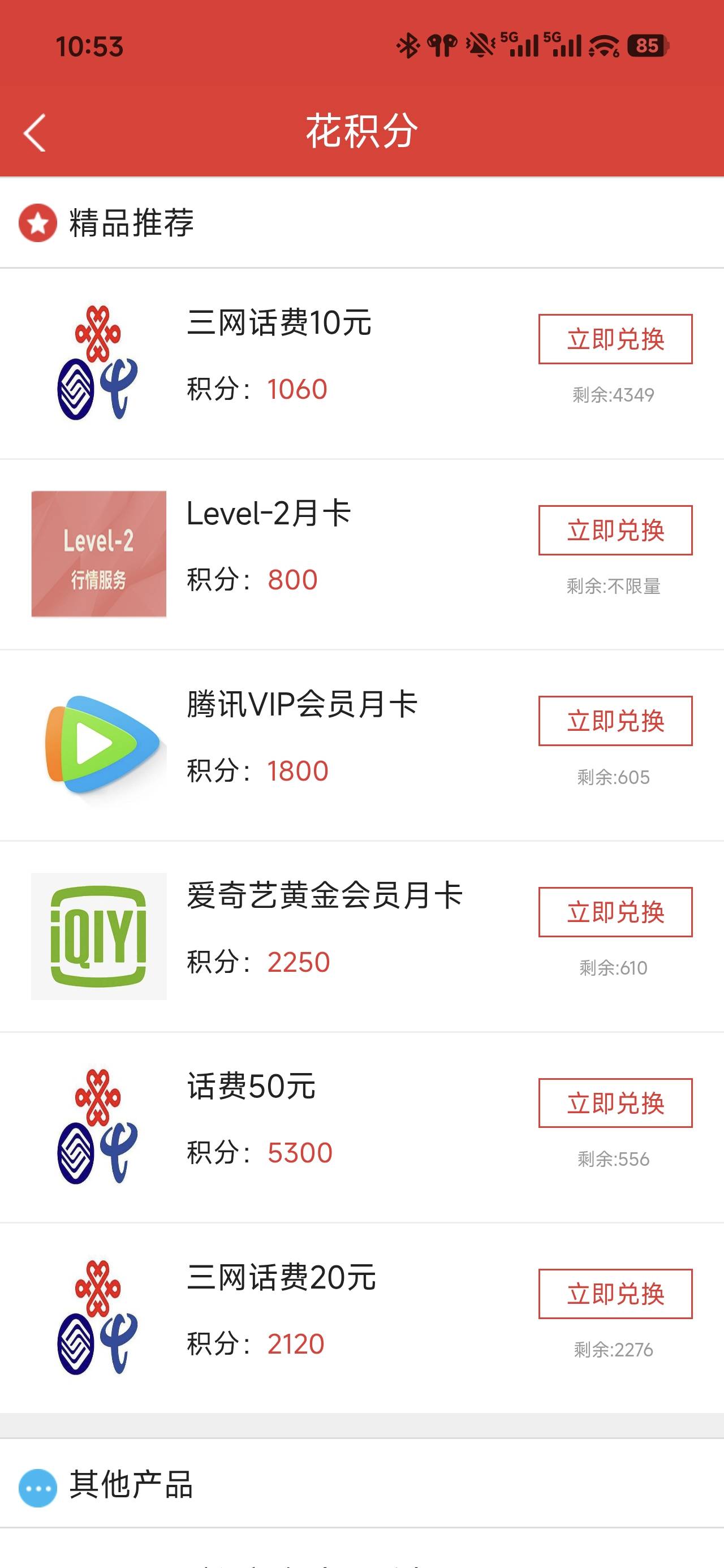 浙商证券汇金谷话费能不能给别人充值

95 / 作者:四十年前 / 