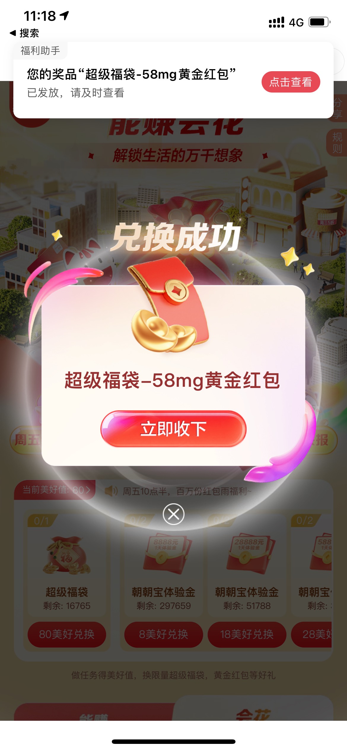 还不错

81 / 作者:以後早點睡 / 