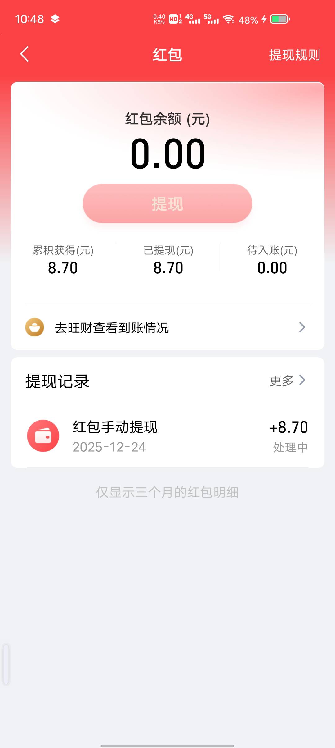 金管家提现中今天到还是明天才能到

22 / 作者:东莞塘厦躺平 / 