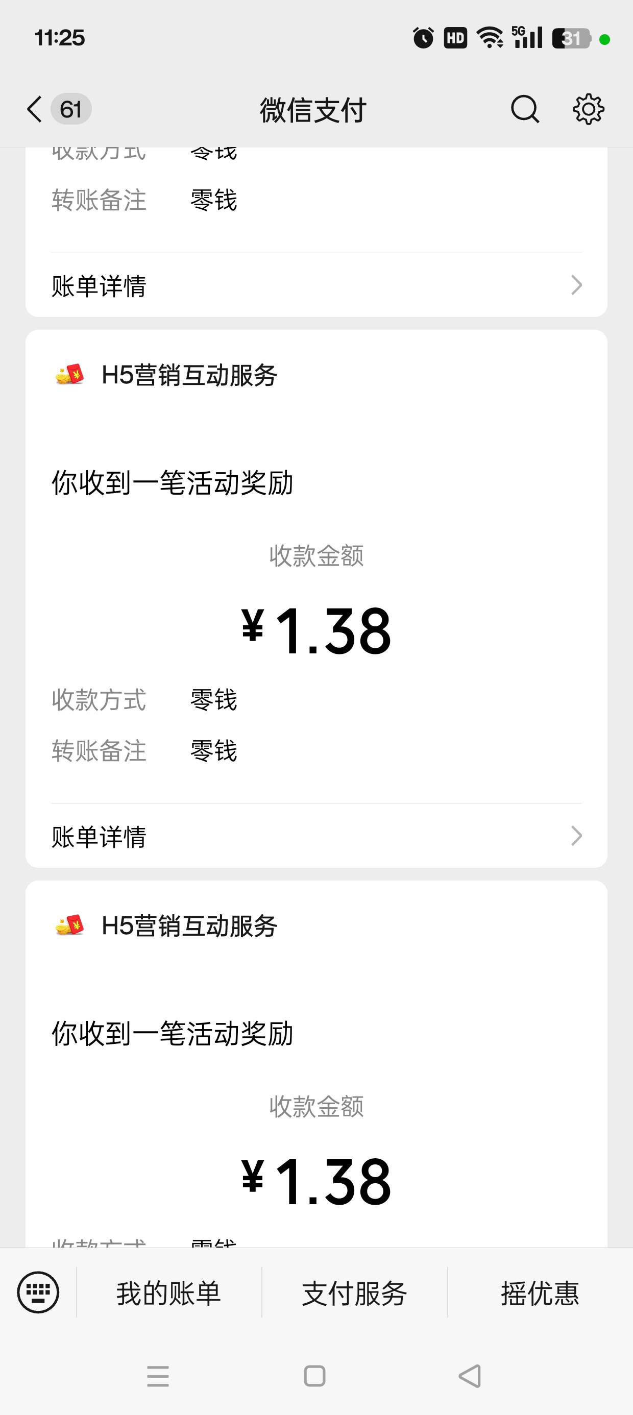 龙岗5中3

62 / 作者:七月七y / 