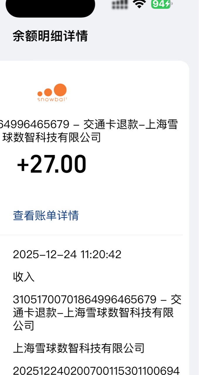 没毛飞了一趟中行北京，数笔23，还有一个6.66

1 / 作者:太难了～— / 