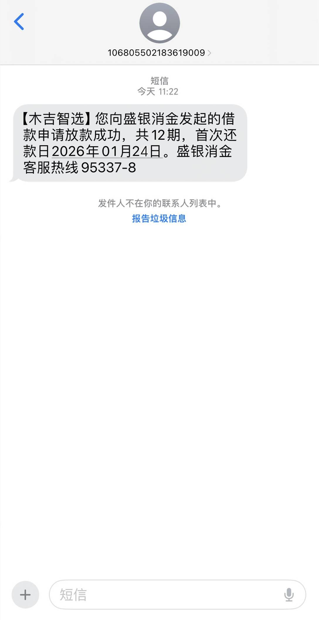 滴滴贷超倒是出3000大洋，提现也下款到账，资方盛银，就是额度低。三千拿了也仅仅解决0 / 作者:姑娘很行 / 