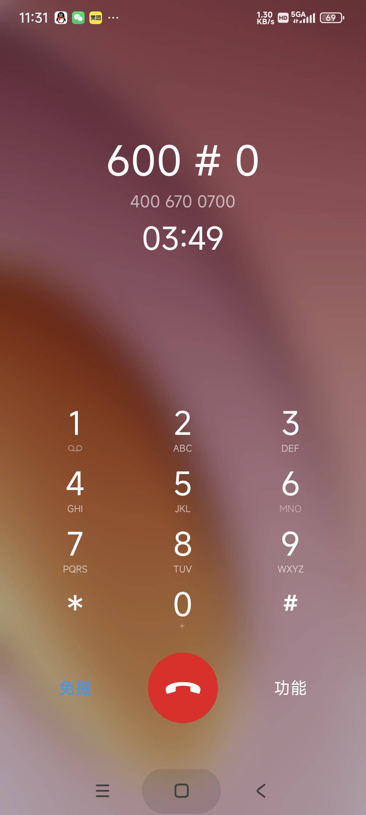 好消息:联系上人工了
坏消息:死活不给我解

94 / 作者:富士山下147 / 