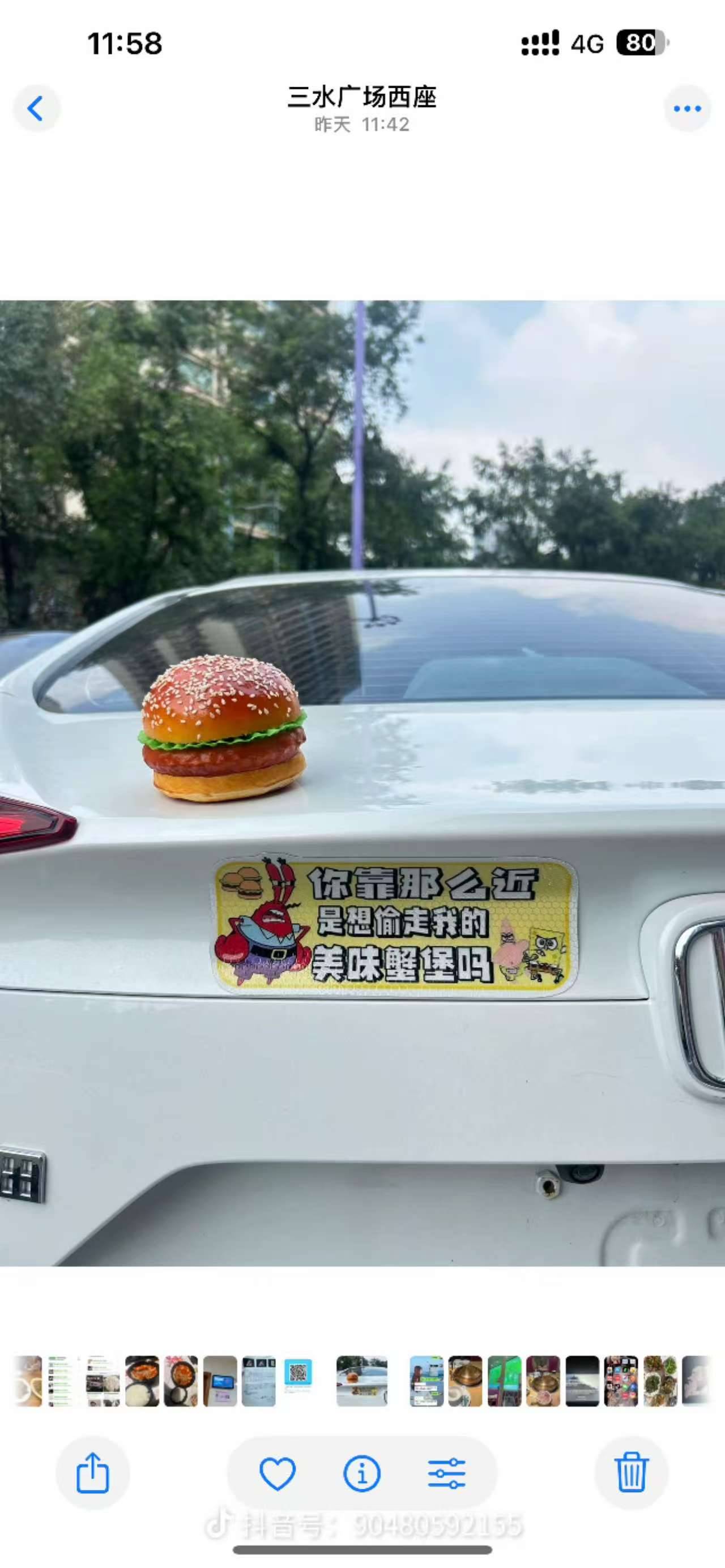 那个老哥啊，把我这玩意偷了


94 / 作者:挂比了救我鸭 / 