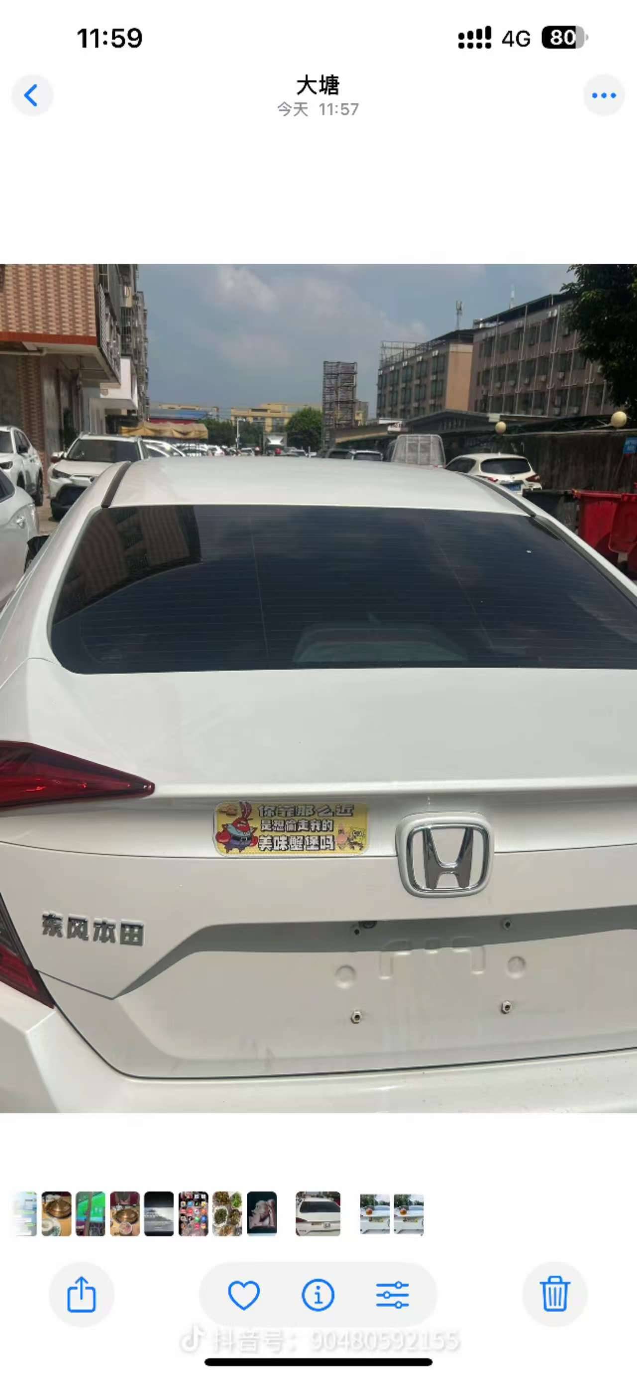 那个老哥啊，把我这玩意偷了


22 / 作者:挂比了救我鸭 / 