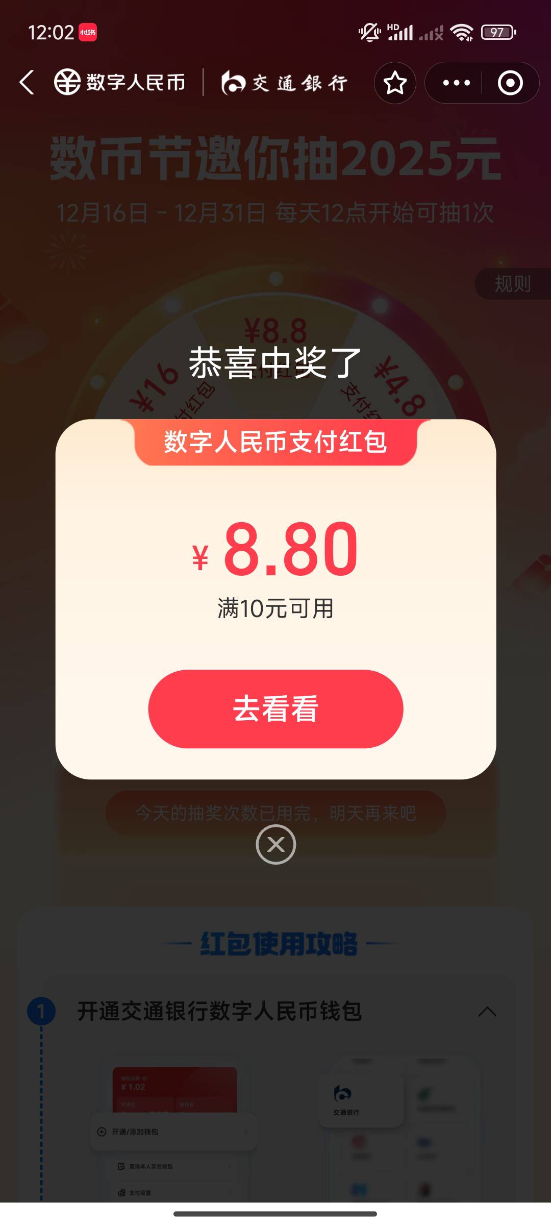 丝滑，一气呵成，破0

11 / 作者:卡西10 / 