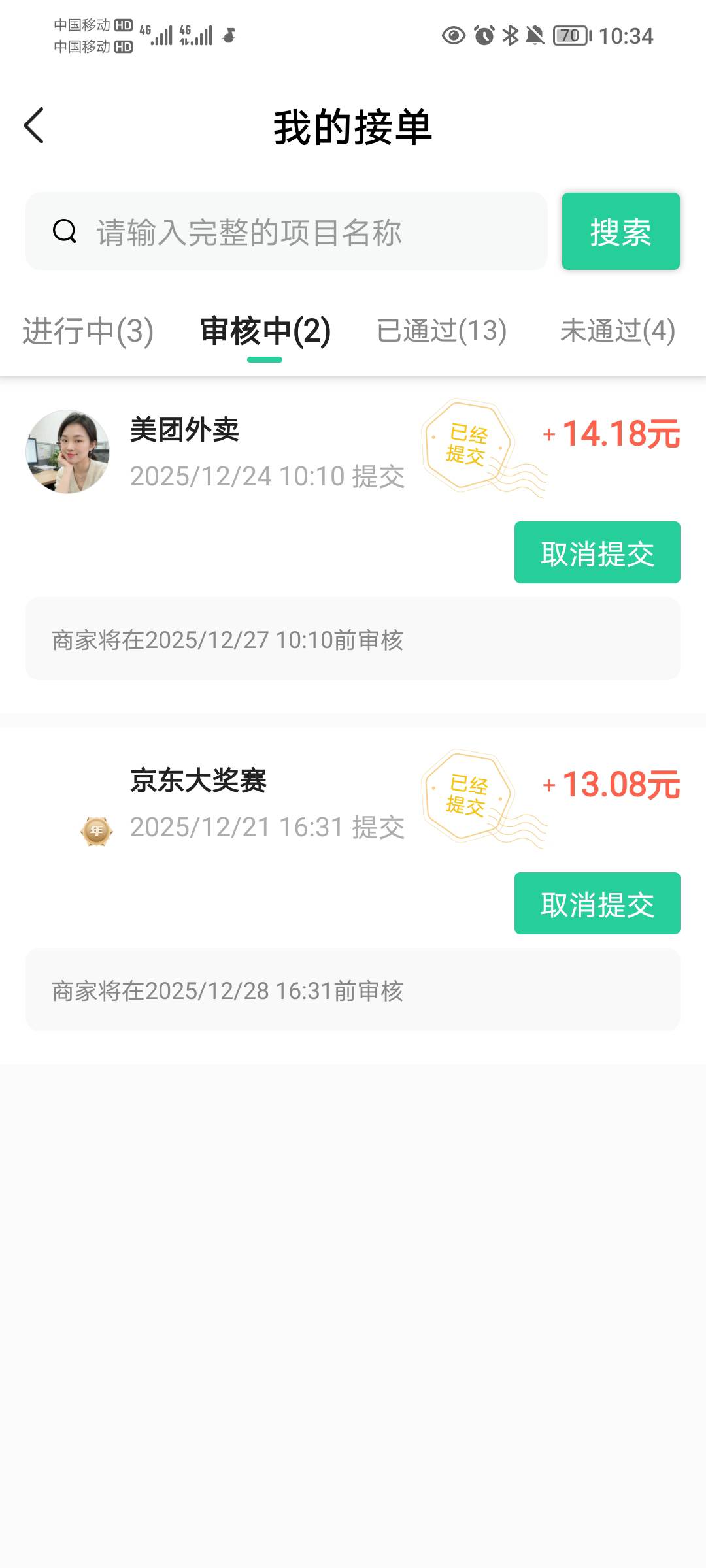 西藏这球拍你们都是卖多少啊，挂了几天没人问

73 / 作者:蛋黄酱 / 