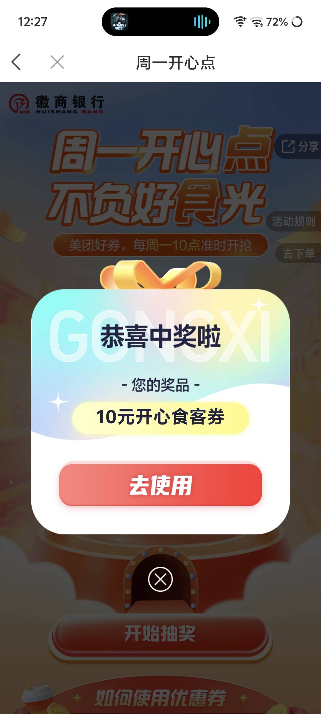 不吃外卖，买点水果吧，苹果得自己买才好吃

82 / 作者:害嗨嗨 / 