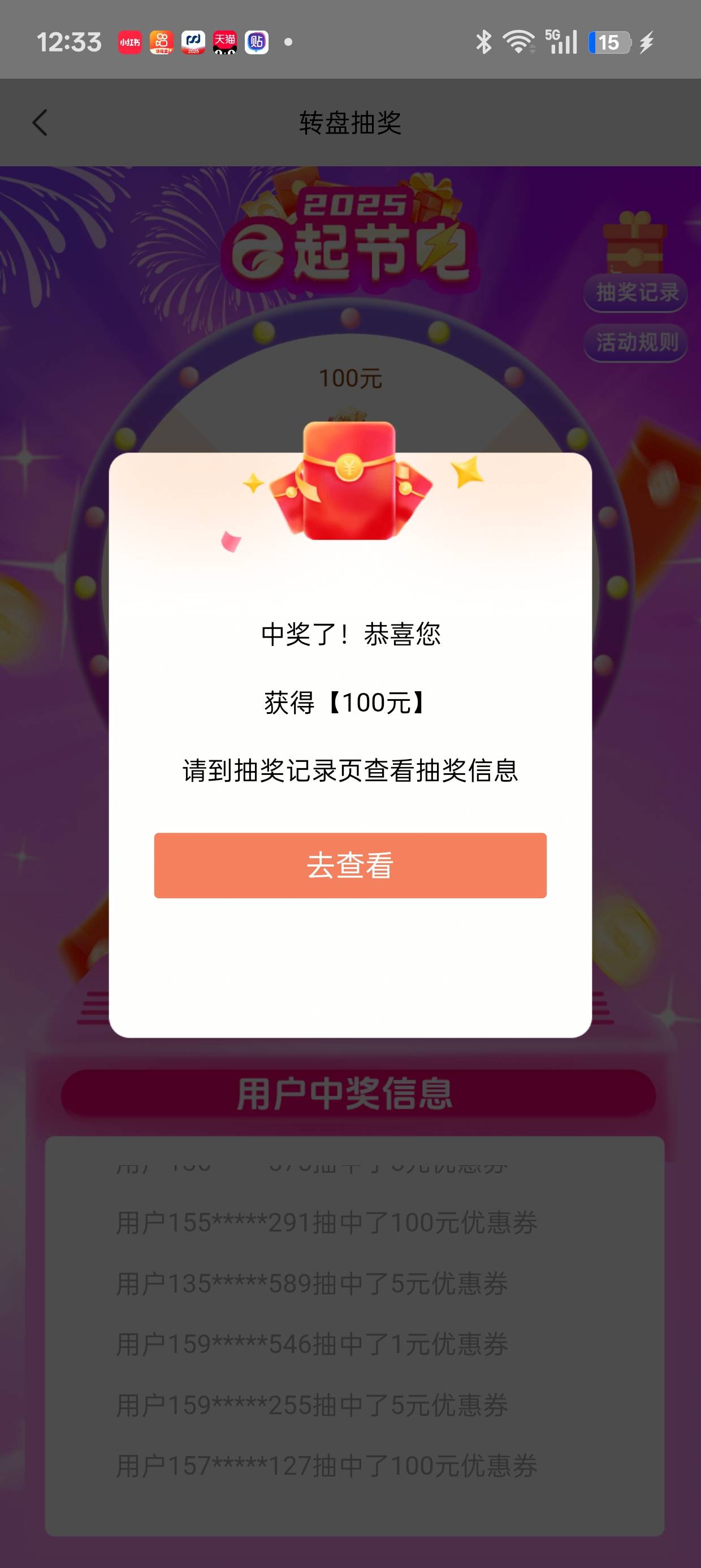国网e电器接互动还有。刚刚中的

8 / 作者:不知道77088666 / 