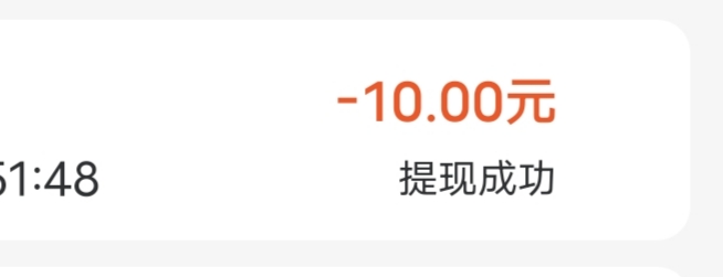 大佬们快来，广子水了， 提10实际到账12



91 / 作者:啦啦啦啦588 / 