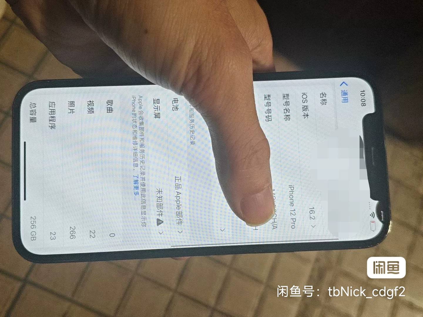 果子12p256g屏幕有问题面容不能用直多少


95 / 作者:开弓没有回头箭 / 