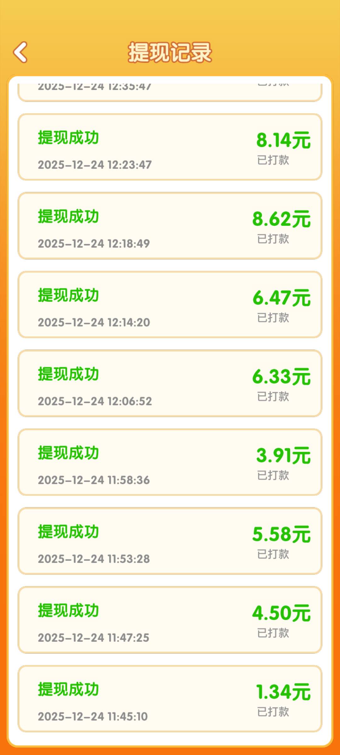 还行 一个小时收入60多块



9 / 作者:无需多言i / 