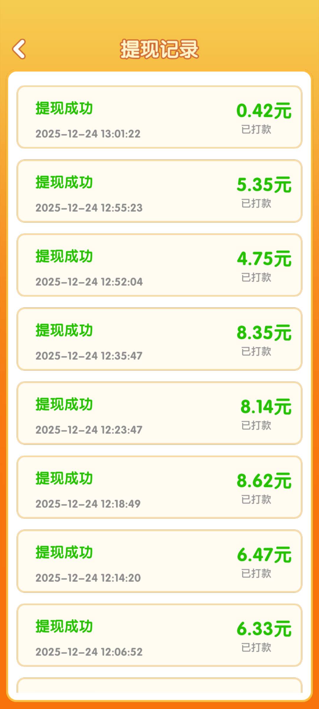 还行 一个小时收入60多块



44 / 作者:无需多言i / 