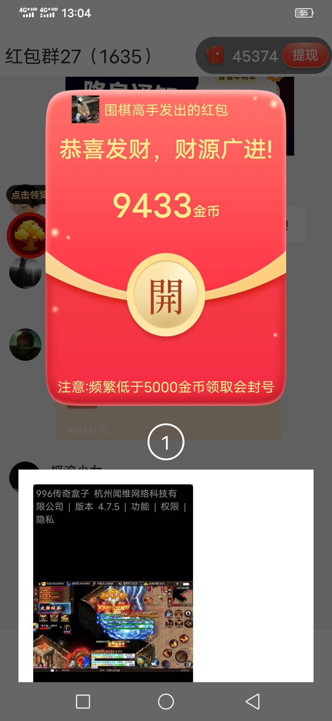 大佬们快来，广子水了， 提10实际到账12



7 / 作者:啦啦啦啦588 / 