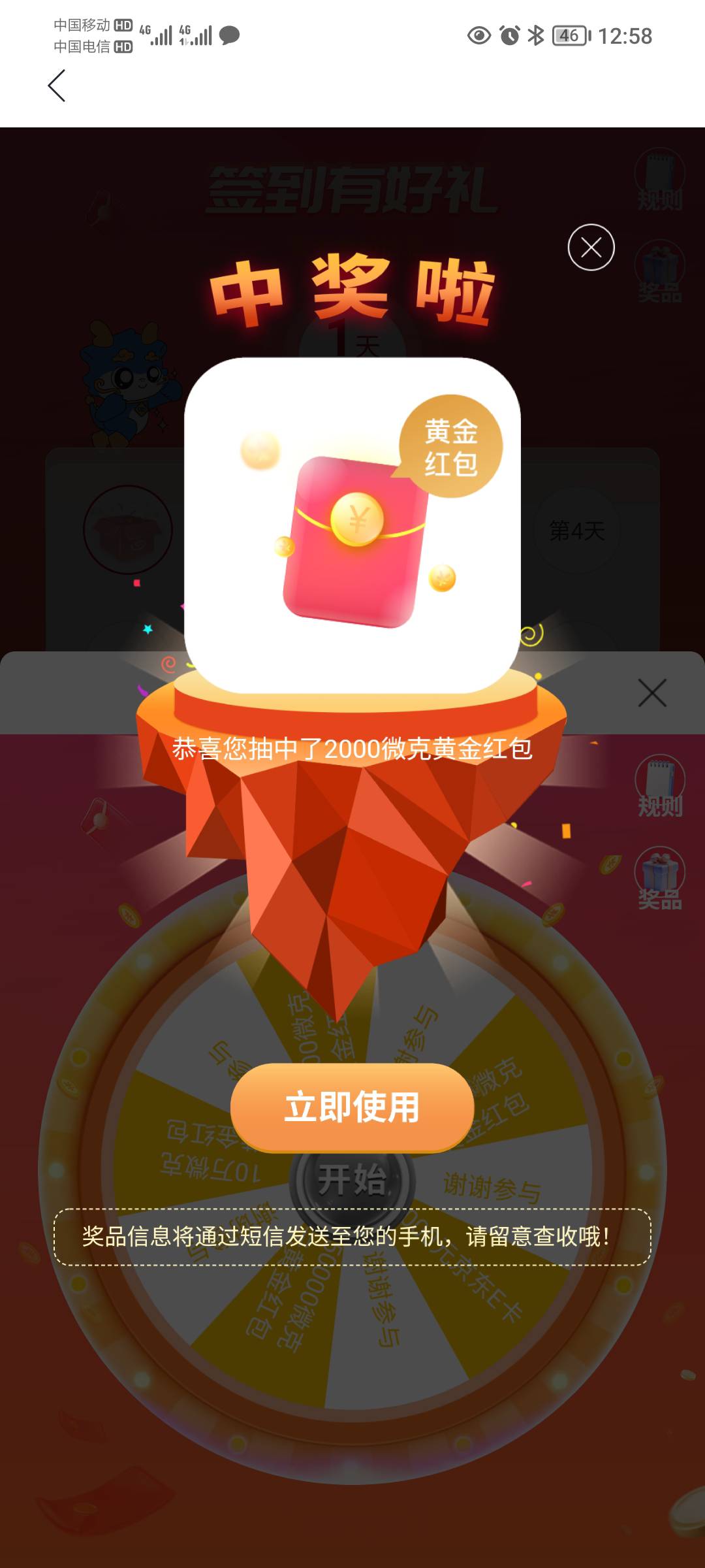 眉毛继续换号搞，抽了4个2千，这东西搞了快一个月了，没见过两千以上的

96 / 作者:蛋黄酱 / 