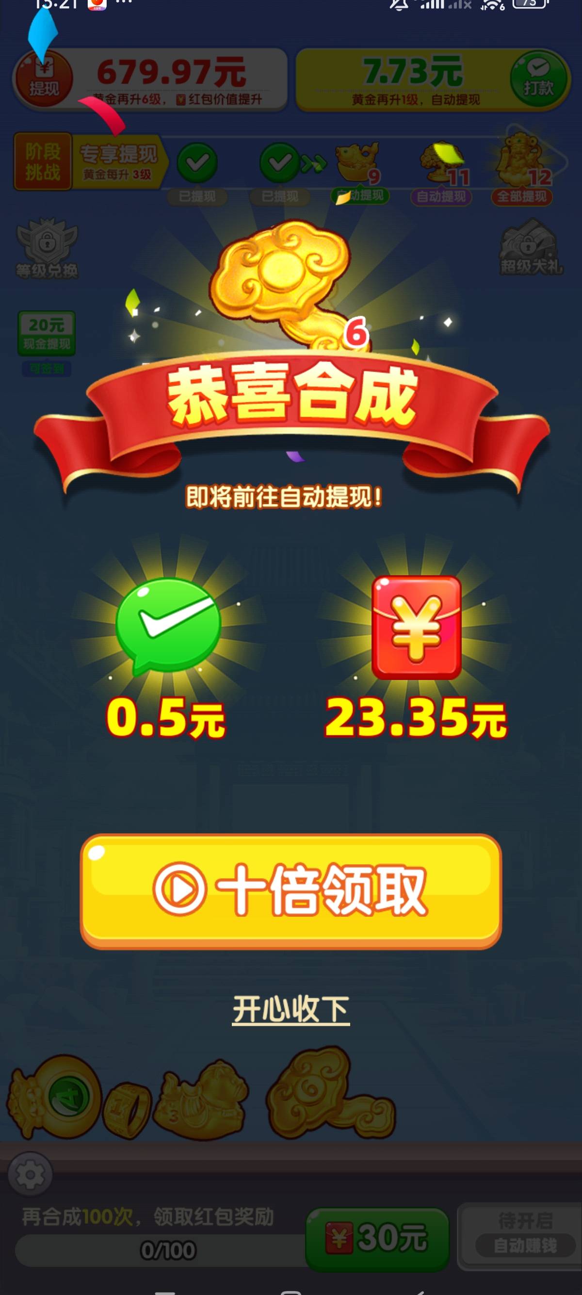 还行 一个小时收入60多块



56 / 作者:狗蛋大兵 / 