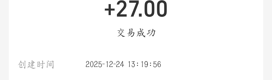 挖槽刚发现花呗扣款速度已经干到六秒内了


58 / 作者:Ab真麻求烦 / 