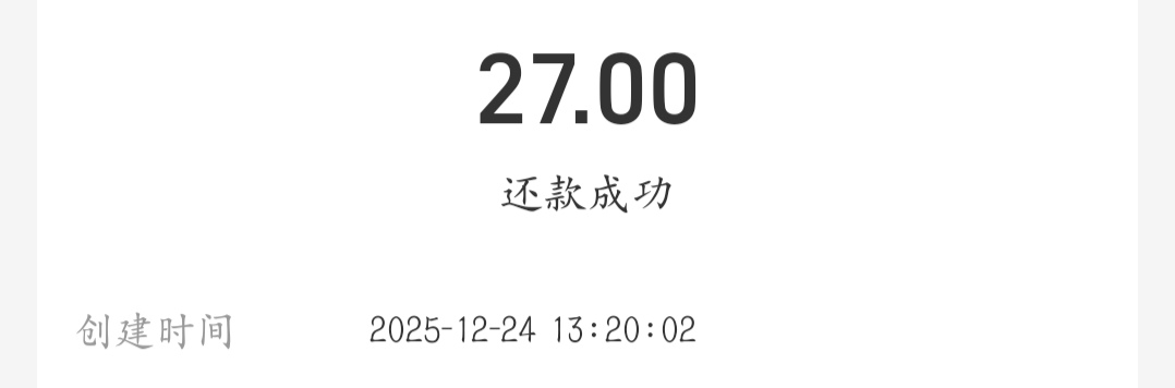 挖槽刚发现花呗扣款速度已经干到六秒内了


93 / 作者:Ab真麻求烦 / 