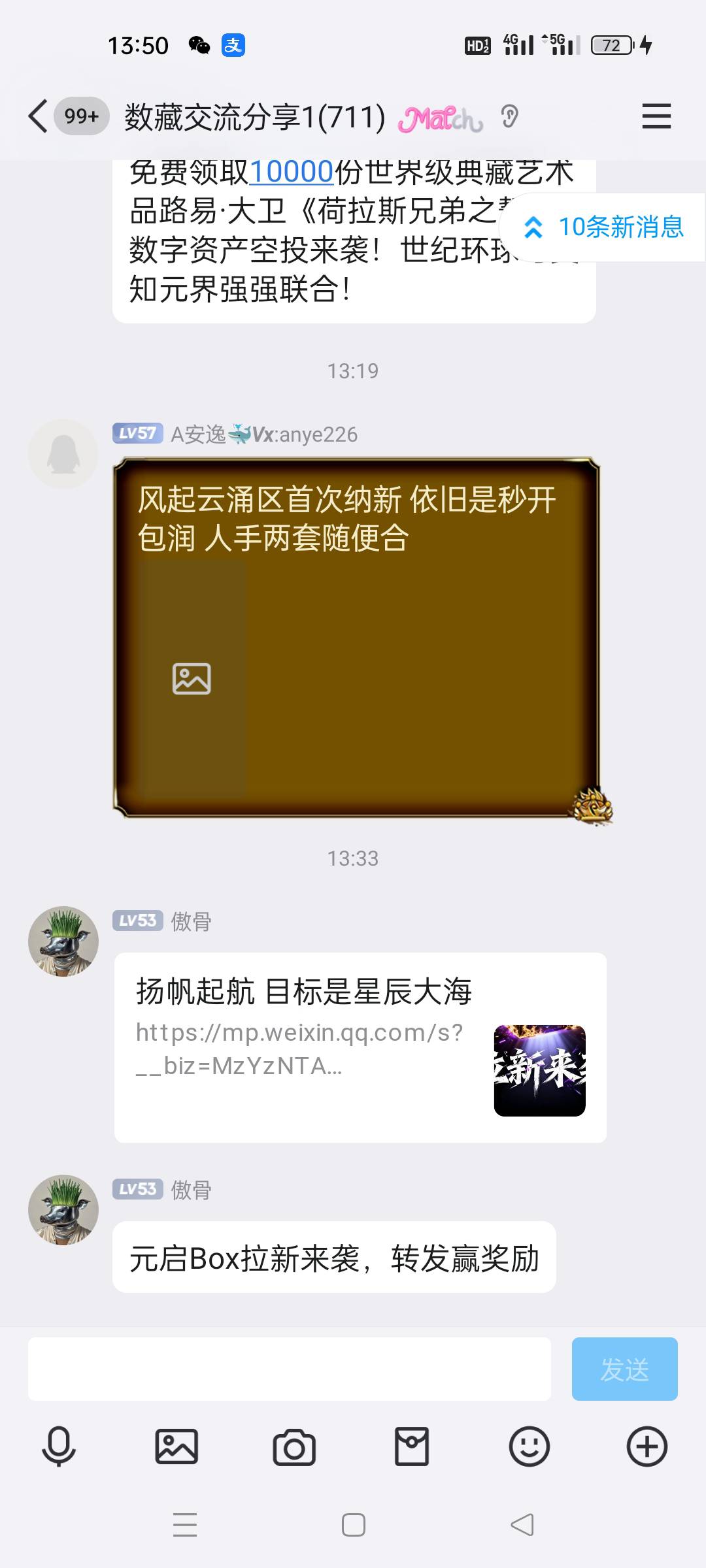 元启去出人头头

26 / 作者:顾小贝 / 