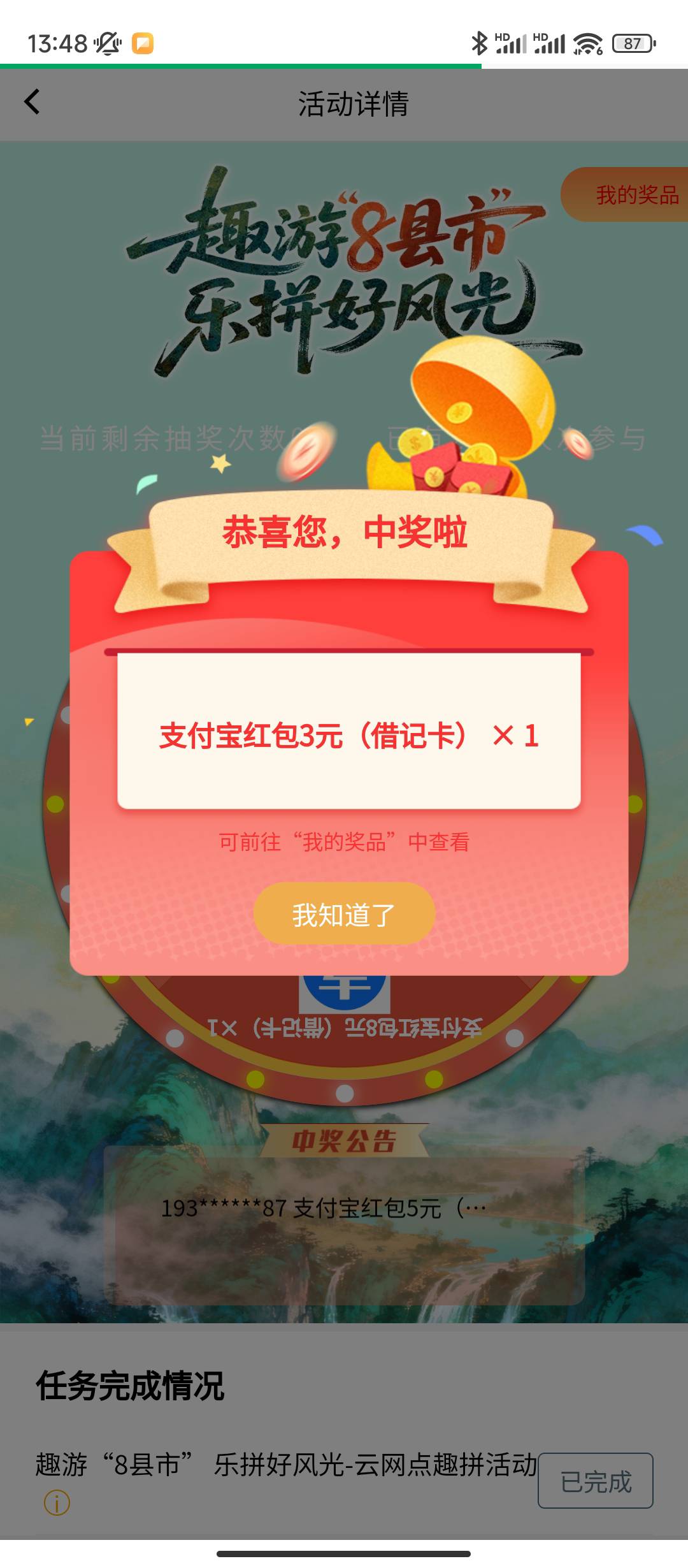 成都农商，有人要吗

31 / 作者:sz2025cc / 