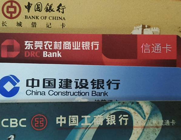 老哥们累死了，早上9点半出门，搞到现在才回来
广发一类和东莞银行一类办卡可以，没有94 / 作者:白衣染霜华x / 