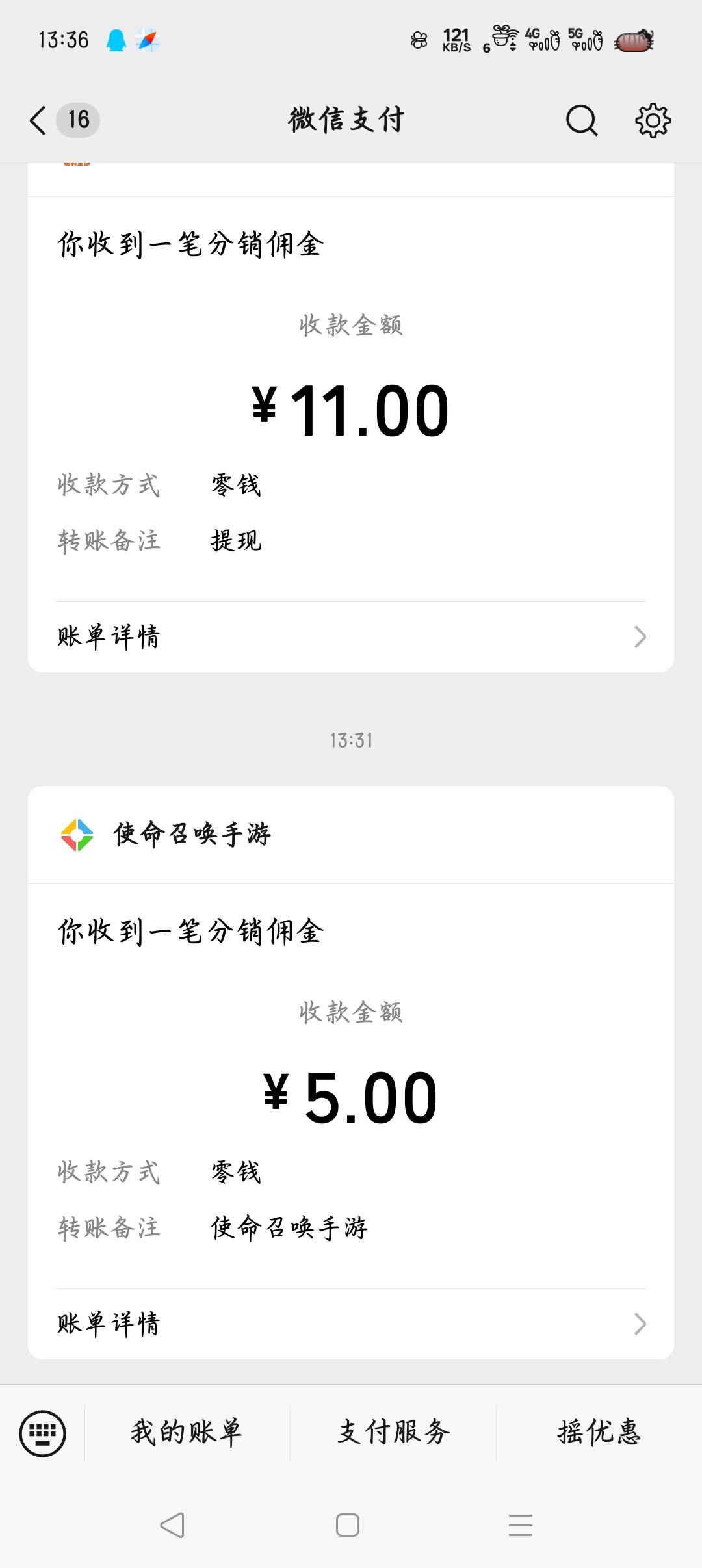 微信使命还有

30 / 作者:沈兰舟备用 / 