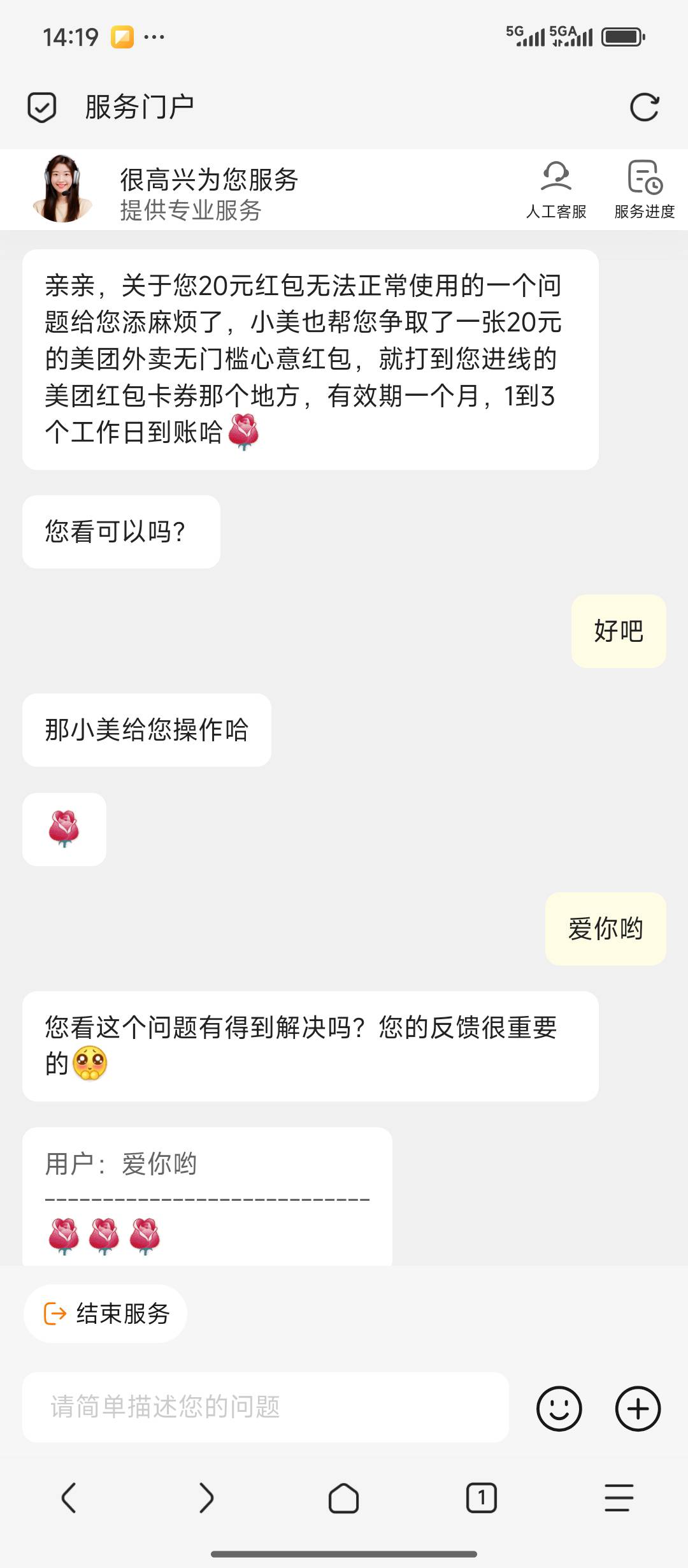 本来想多要点，实在是开不了口


99 / 作者:摇摆的苏丹 / 
