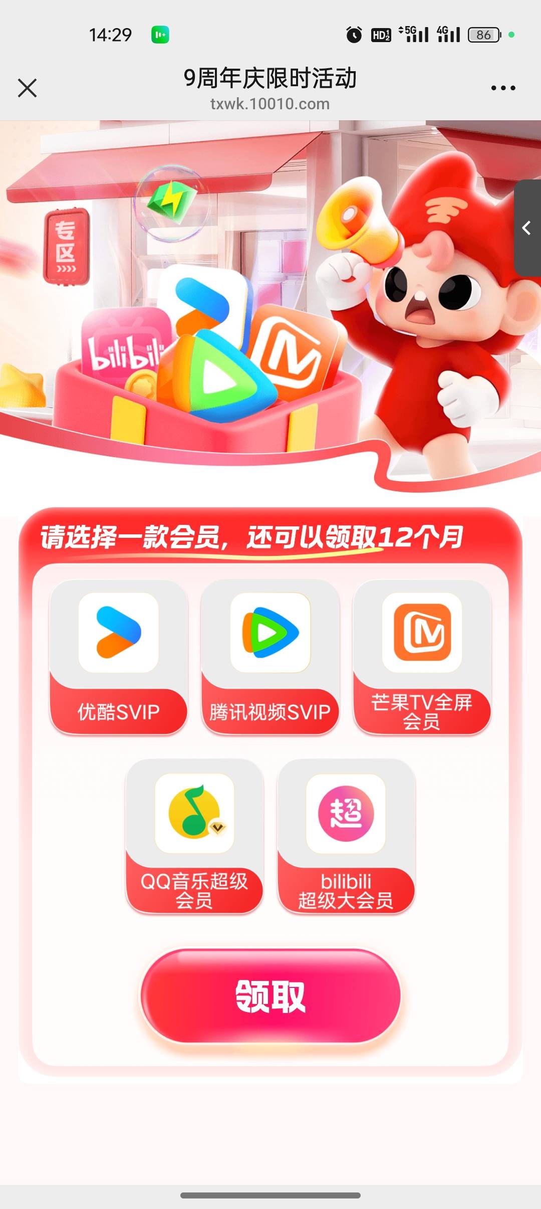 联通宽带这是有了吗？昨天订单消失了

29 / 作者:是勤劳小蜜蜂呀 / 